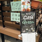 Cafe GREEN - 外観