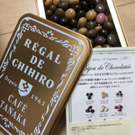 129496834 - 2800円(税抜き) 宝石箱みたいなチョコレート缶