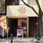 シェリー カレー - 