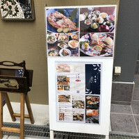 魚料理 ふじい - 