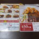 シェリー カレー - 