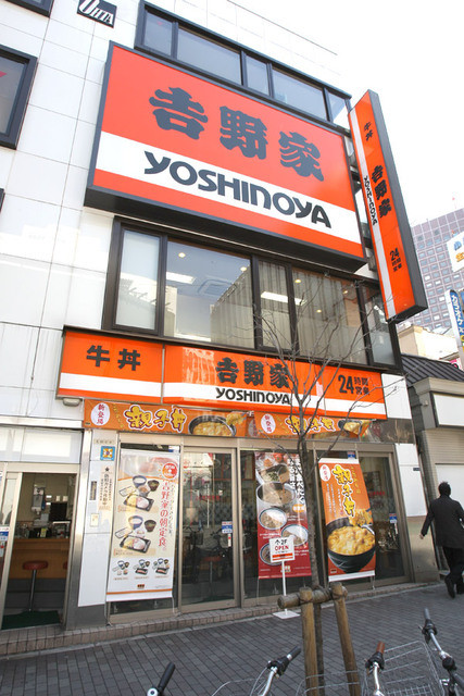 閉店 吉野家 歌舞伎町店 西武新宿 牛丼 食べログ 閉店 吉野家 歌舞伎町店 西武新宿 牛丼 食べログ