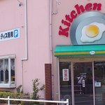 キッチン ティス - 