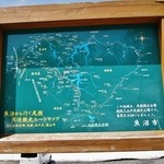 銀山茶屋 - 「お店様」の回り景色画像です⑥（5/14UP)