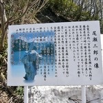 銀山茶屋 - 「お店様」の回り景色画像です⑦（5/14UP)