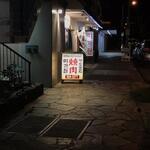 Mikawon - クヒオ通りから入ったところ