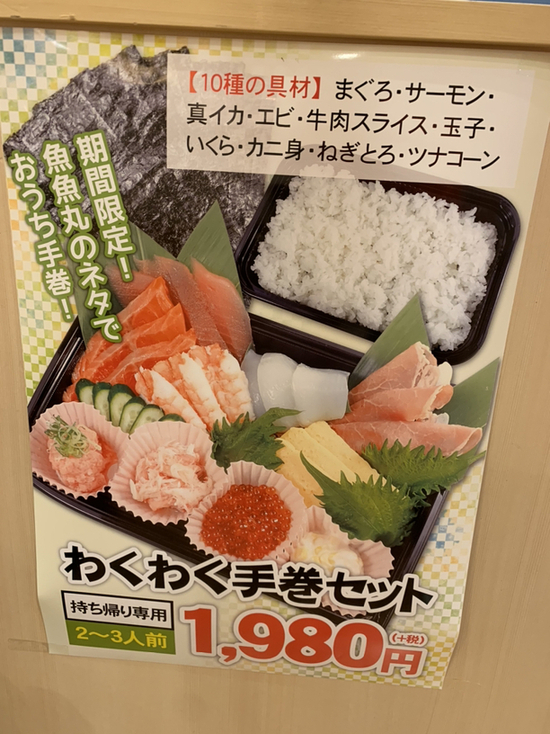 -トトマル- TOTOMARU, Toyota - Restaurant Reviews, Photos & Phone Number