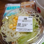 松屋 - 生野菜はわりと多め