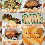 ビッテ - 料理写真: