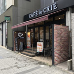 カフェ・ド・クリエ - お店の外観です