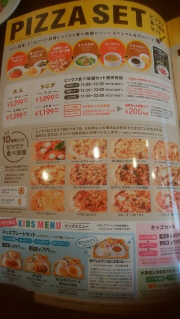 コロナ禍のもとでの訪問 By ままちん 閉店 グラッチェガーデンズ 南越谷店 Grazie Gardens 南越谷 ファミレス 食べ ログ コロナ禍のもとでの訪問 By ままちん 閉店 グラッチェガーデンズ 南越谷店 Grazie Gardens 南越谷 ファミレス 食べ ログ