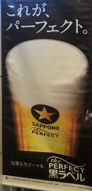 秋田比内地鶏の店 舘 - 福島（居酒屋）の写真