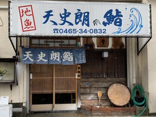 小田原駅周辺のランチ選 おすすめの人気店をご紹介 食べログまとめ 小田原駅周辺のランチ選 おすすめの人気店をご紹介 食べログまとめ
