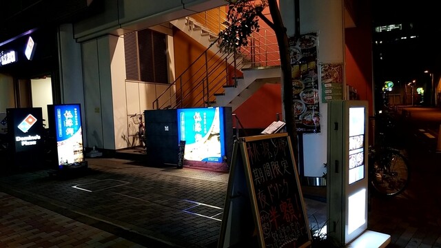 桃源郷 淡路町 居酒屋 ネット予約可 食べログ