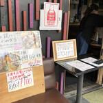 旬ものと日本酒 とみ笑 - お店