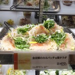 柿安ダイニング - 金目鯛のカルパッチョ風サラダ 400円/100g