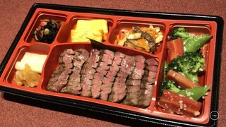 Yakiniku Kaiseki Tangyuu - 