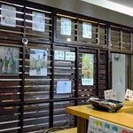 居酒屋 ぱれっと - 