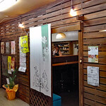 居酒屋 ぱれっと - 