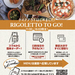 CAFE RIGOLETTO - 