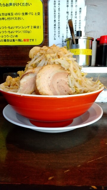 らーめん男盛 河辺 ラーメン 食べログ らーめん男盛 河辺 ラーメン 食べログ