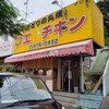 ブエノチキン 浦添店