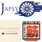 NEO JAPANESE STANDARD - 