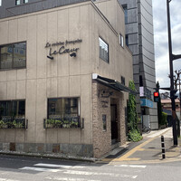 フランス料理 ル・クール - 