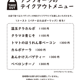 アンフォーラ_1