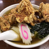 足利麺