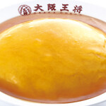 大阪王将 - 料理写真:
