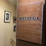 ボッテガ - 