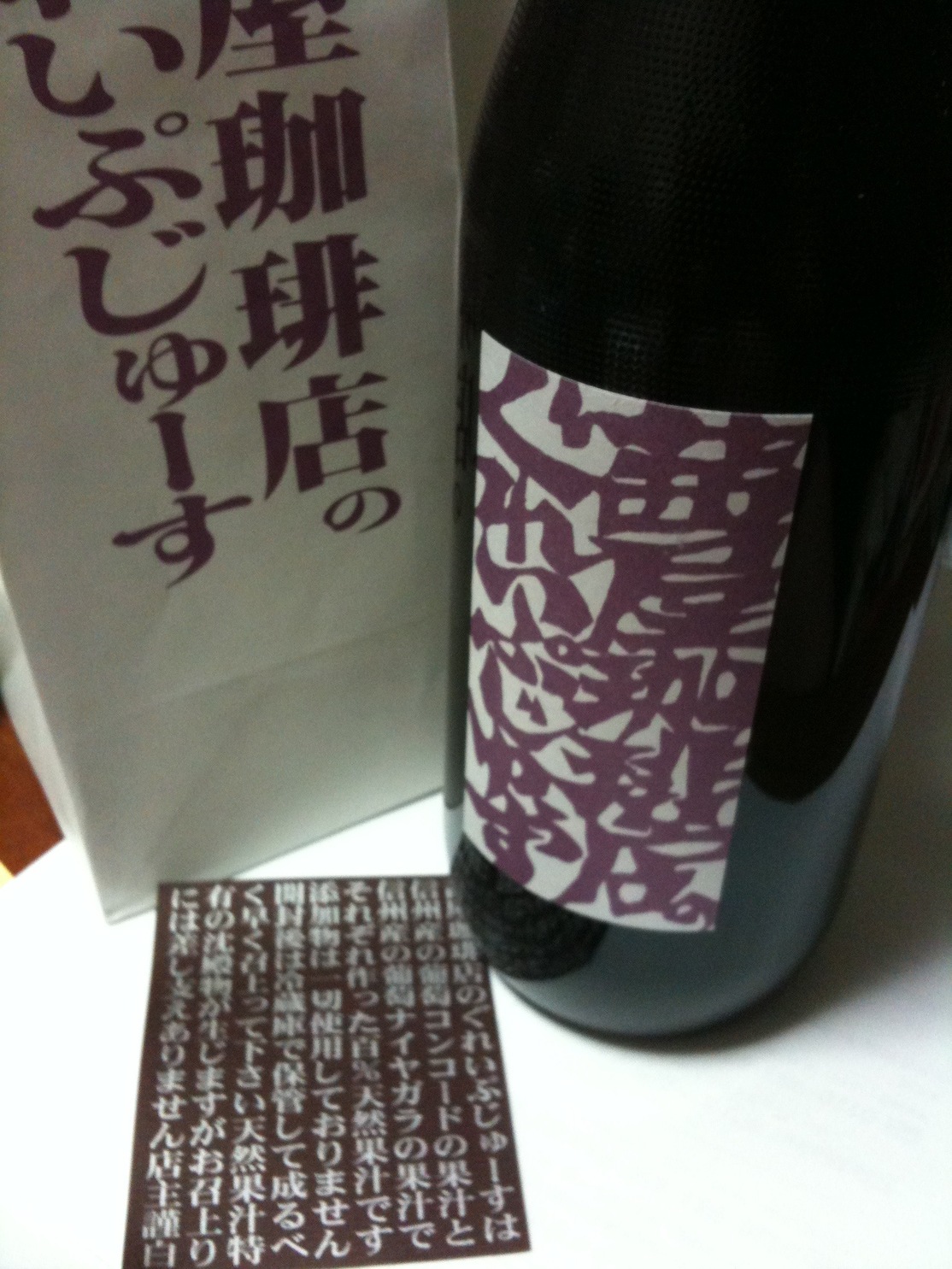 別館あかねや 茜屋珈琲店・売店 name=