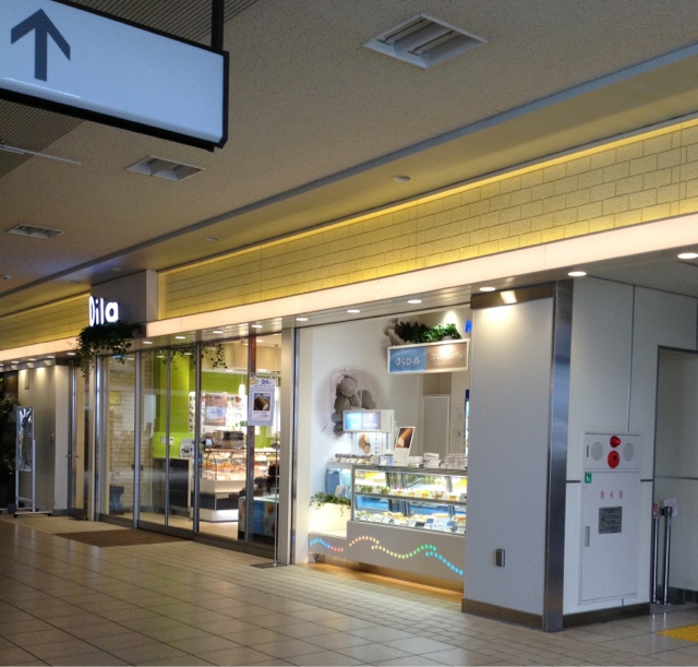 マンスリースイーツ Dila津田沼店 津田沼 ケーキ 食べログ マンスリースイーツ Dila津田沼店 津田沼 ケーキ 食べログ