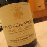 リストランテ G - 