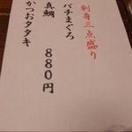 わらってくいしんぼう - 