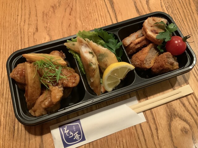 Izakaya Sogo photo 3