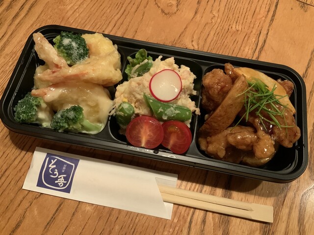 Izakaya Sogo photo 2