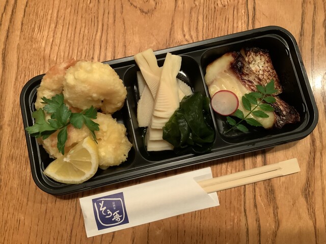 Izakaya Sogo