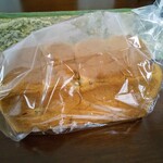 Kangaeta Hito Sugoi Wa Hiroshima Ten - ビニール袋は端が少し開けてありました。