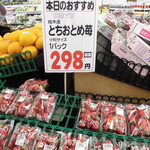 ヤオヨシ - 店内