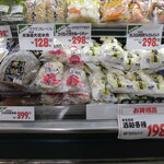 ヤオヨシ - 店内