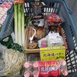 ヤオヨシ - 買った