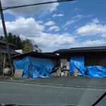 ヤオヨシ - 外観