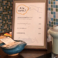 セルサルサーレ - 