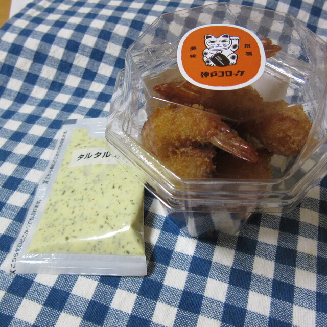 神戸コロッケ Ecute大宮店 大宮 コロッケ フライ 食べログ 神戸コロッケ Ecute大宮店 大宮 コロッケ フライ 食べログ