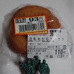 モンペリエ - 料理写真:豆乳おからドーナツ　100円