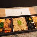 禅紫 - お弁当(1,600円)