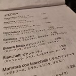 PIZZERIA BRUNA  - 