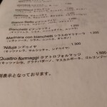 ピッツェリア ブルーナ - 